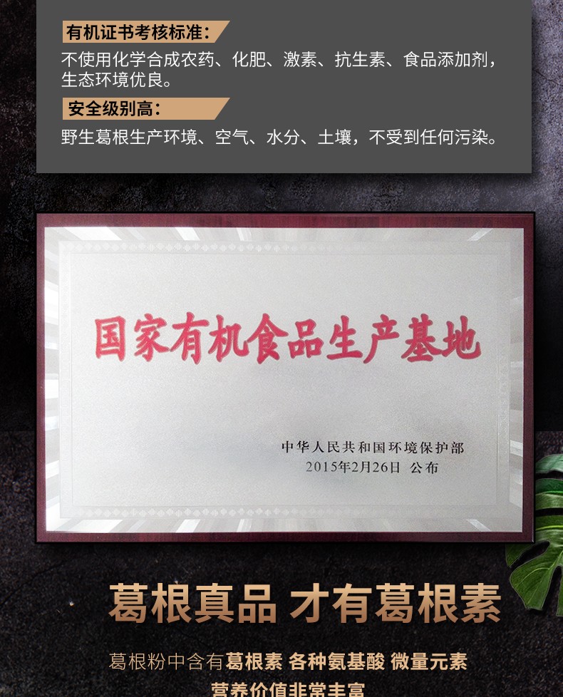 詳情頁(yè)5.jpg