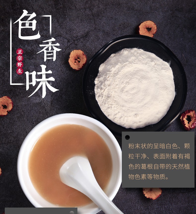 詳情頁(yè)11.jpg