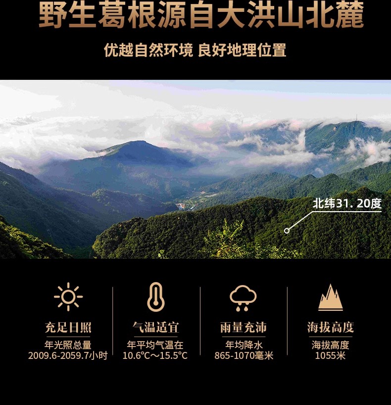 詳情頁(yè)3.jpg