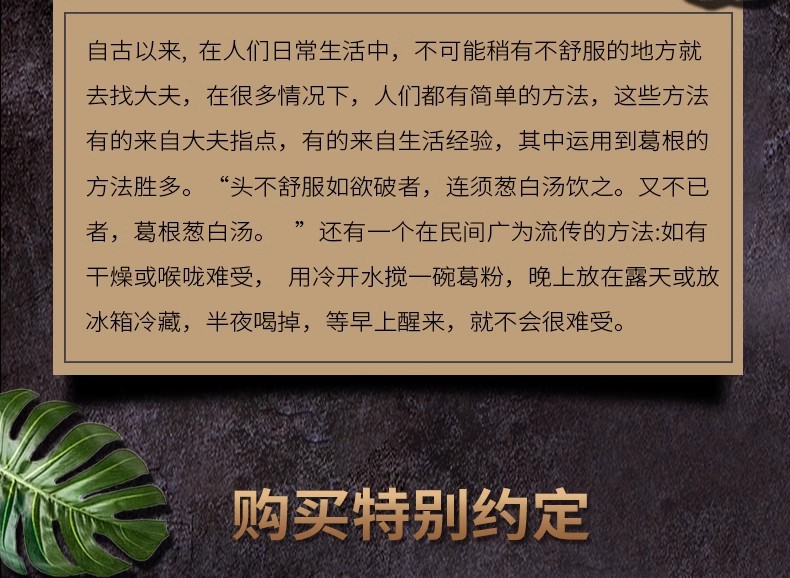 詳情頁(yè)24.jpg