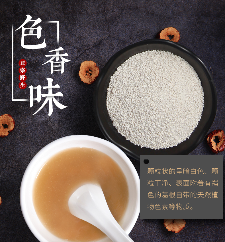 詳情頁9.jpg