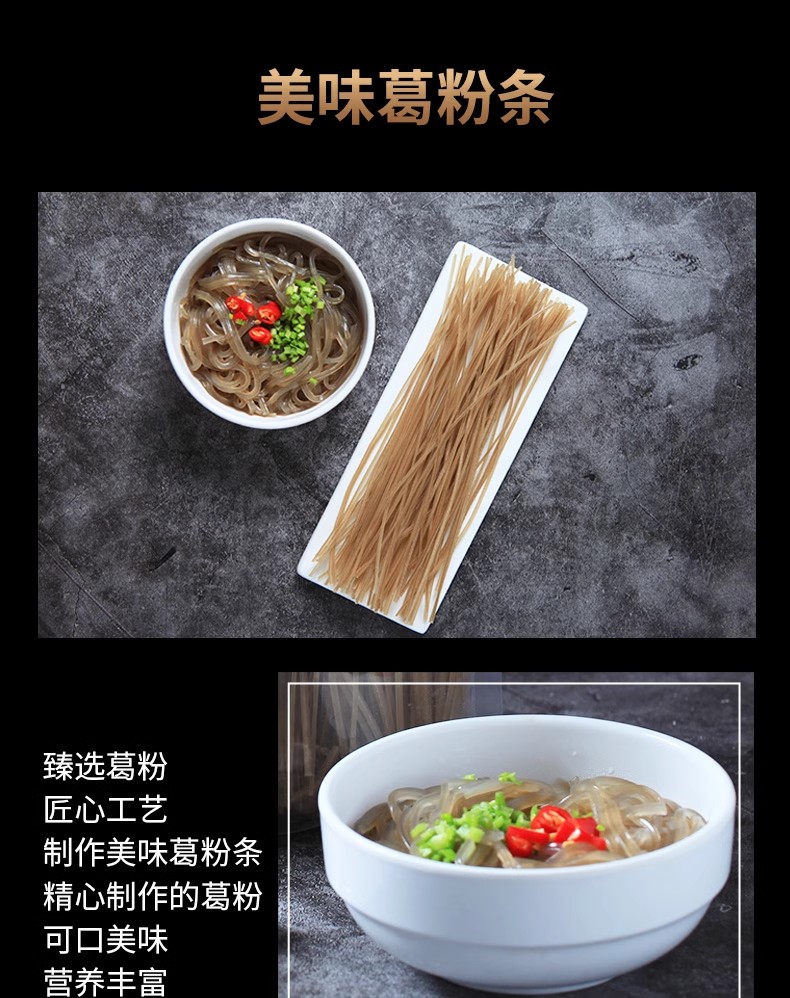 詳情頁(yè)4.jpg