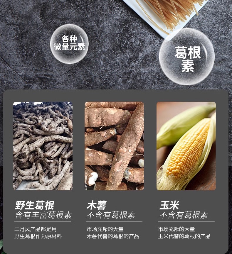 詳情頁(yè)6.jpg