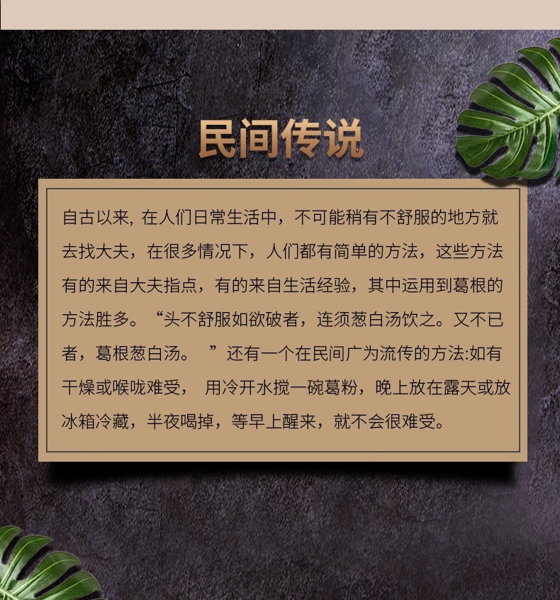 詳情頁(yè)11.jpg