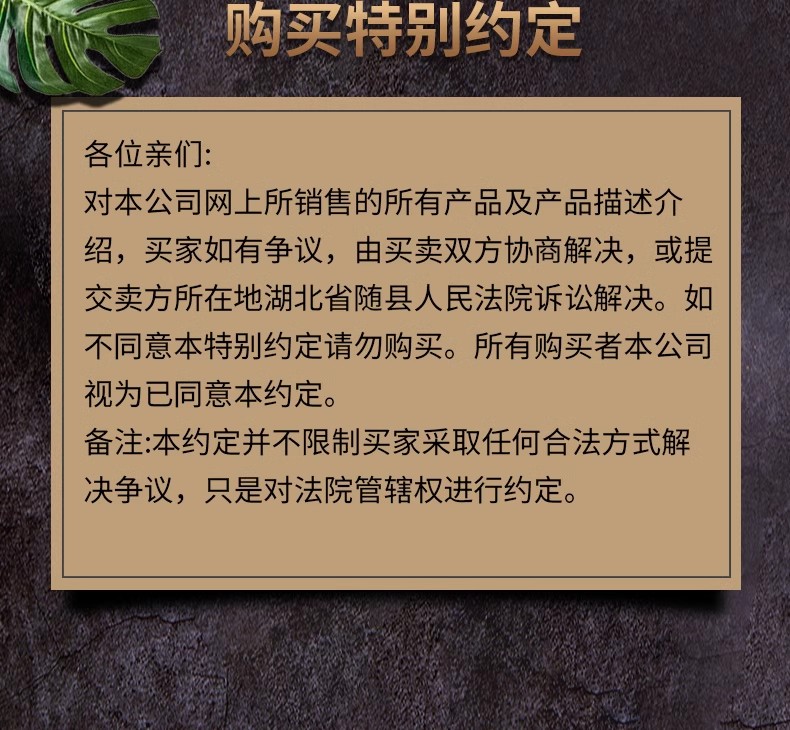 詳情頁(yè)12.jpg