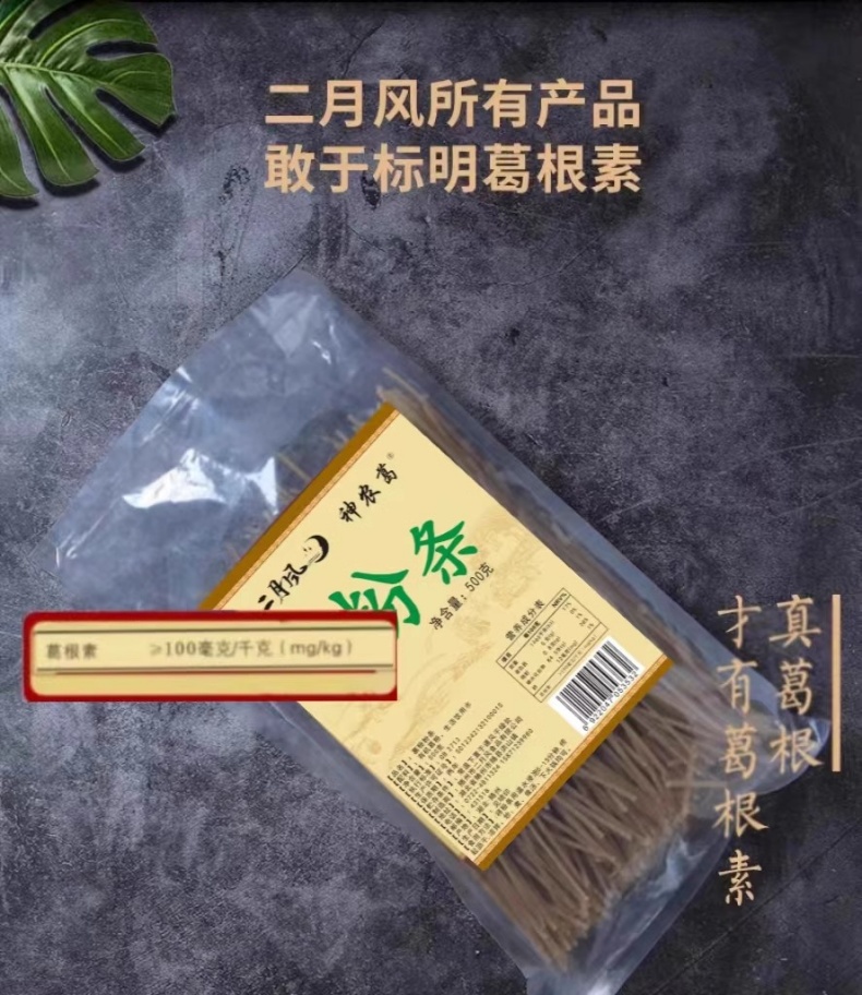 詳情頁(yè)7.jpg