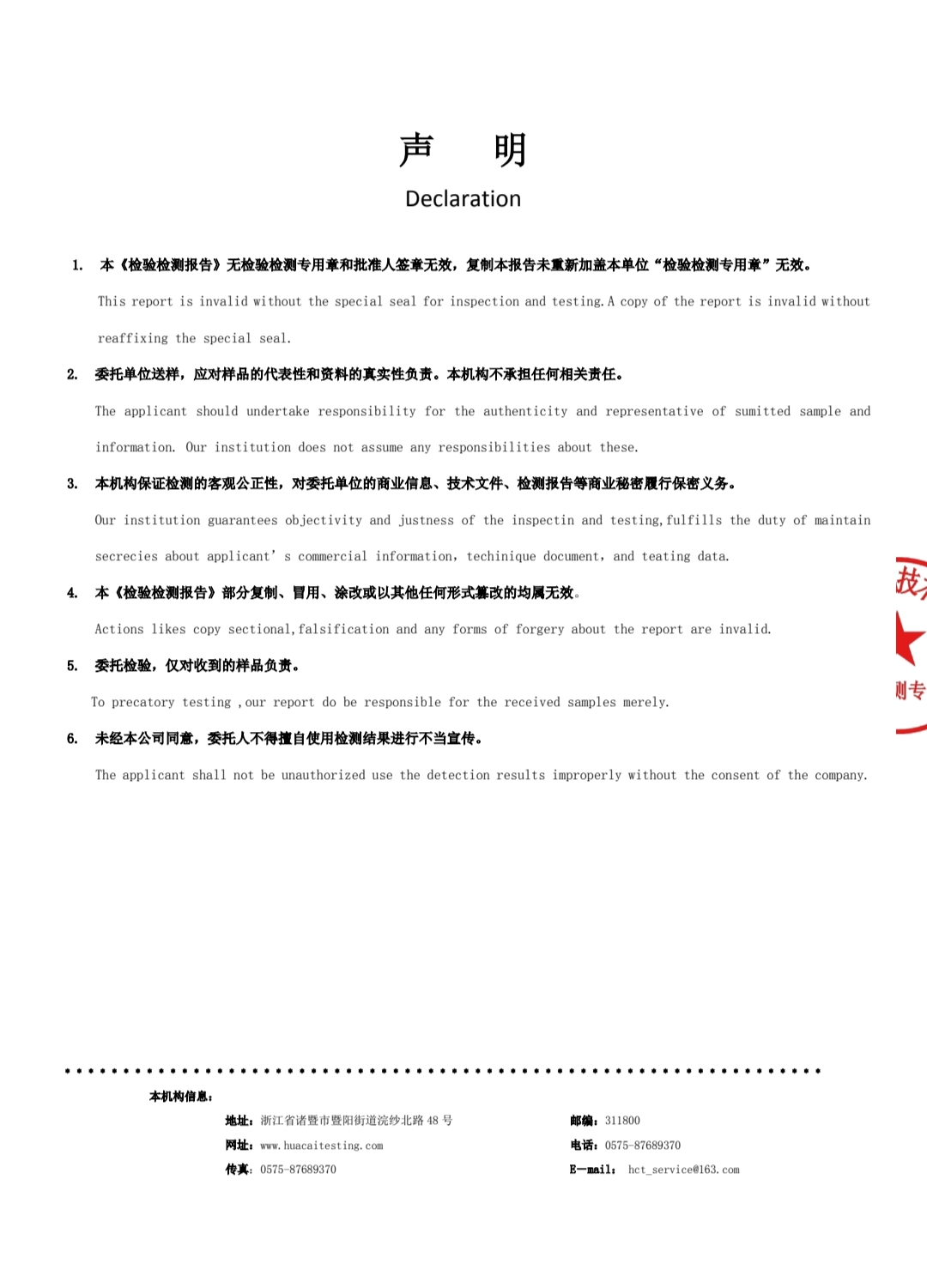 地字號(hào)2.jpg
