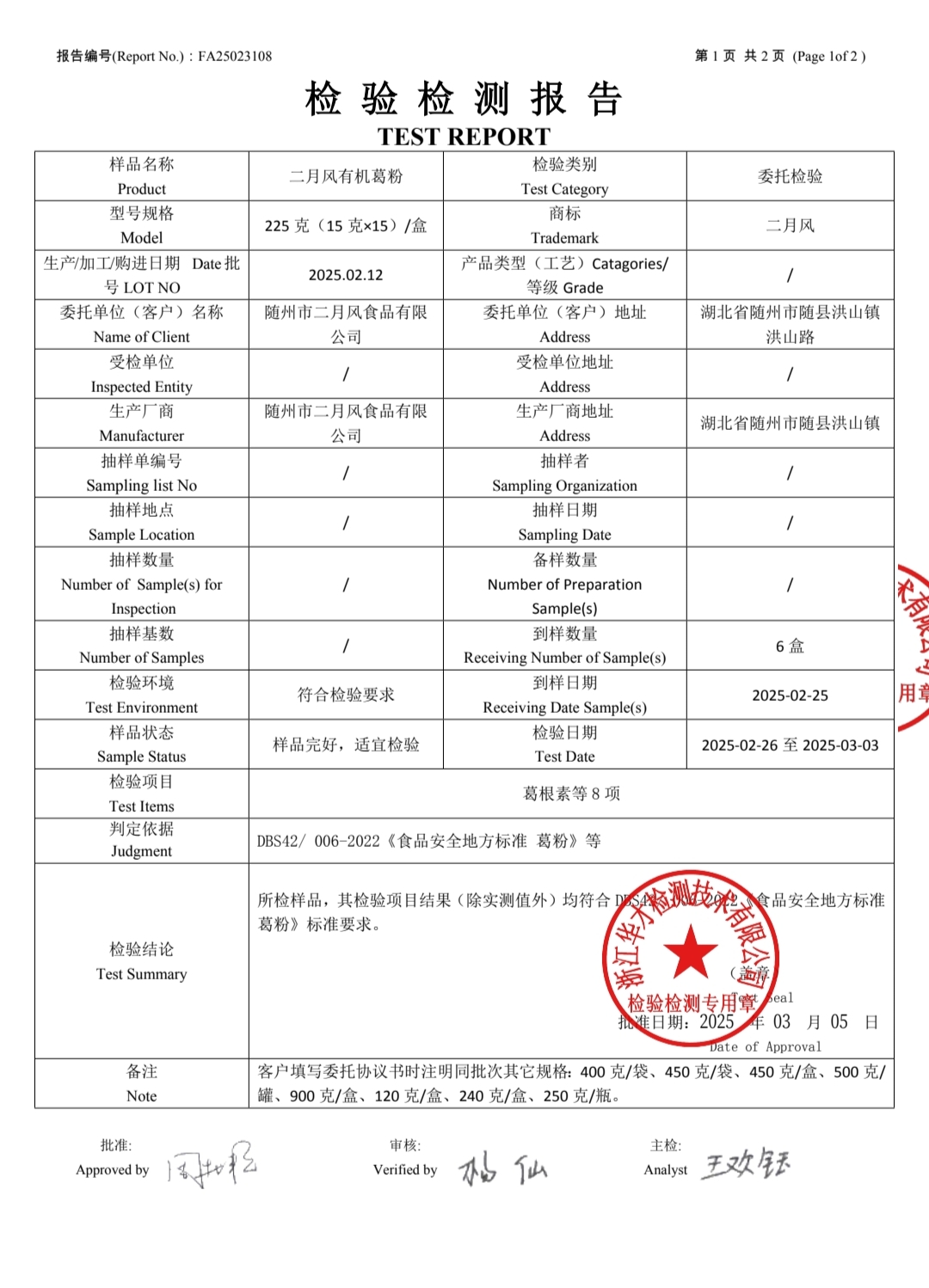 地字號(hào)3.jpg