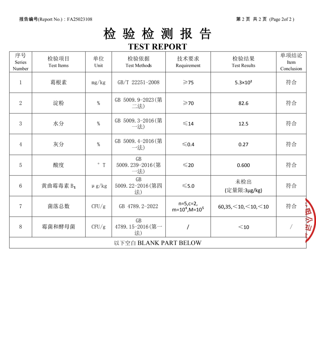 地字號(hào)4.jpg