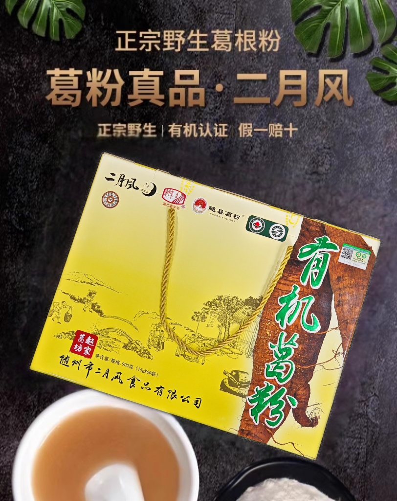 詳情頁(yè)1.jpg