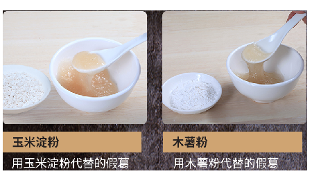 關(guān)于葛粉，你不得不了解的行情與看不見的造假內(nèi)幕！