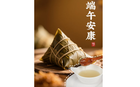 粽葉飄香時(shí)，有機(jī)野生葛根粉為端午添一抹山林至味